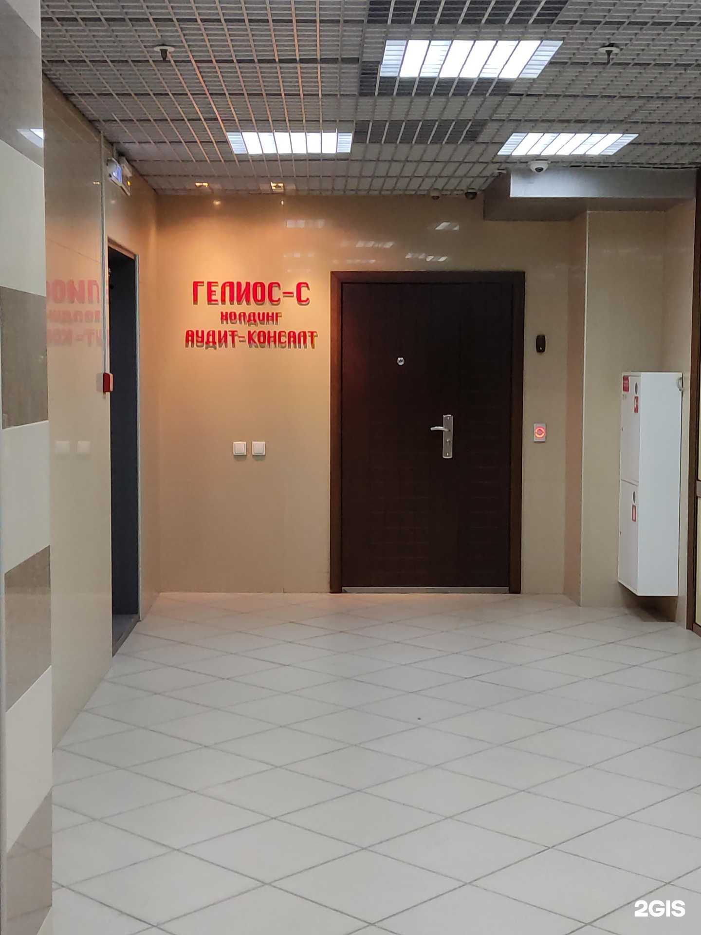 Отзывы на компанию Аудит-консалт в Новосибирске c фото