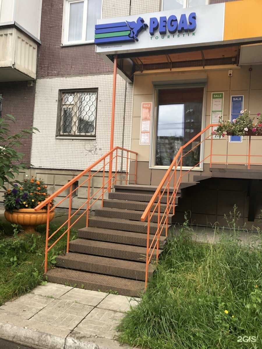 Отзывы на компанию Пегас туристик в г. Красноярск c фото