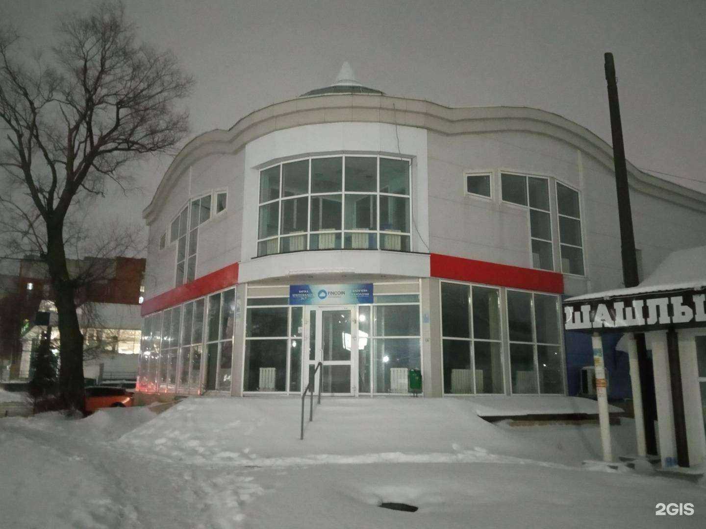 Отзывы на компанию Разгуляй в Чебоксарах c фото - фотография 2 из 2