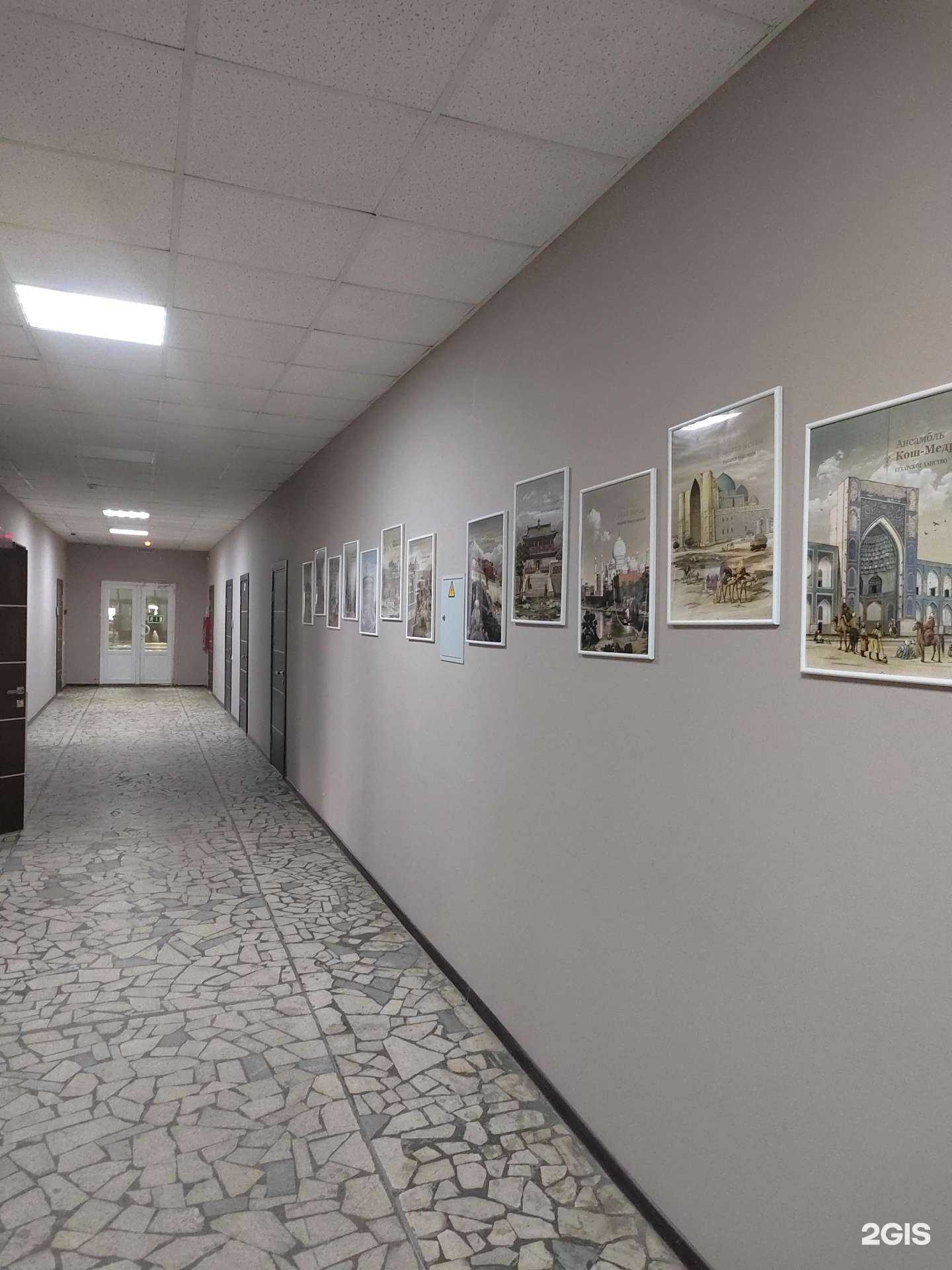 Отзывы на компанию Капитал Инвест в г. Уфа c фото