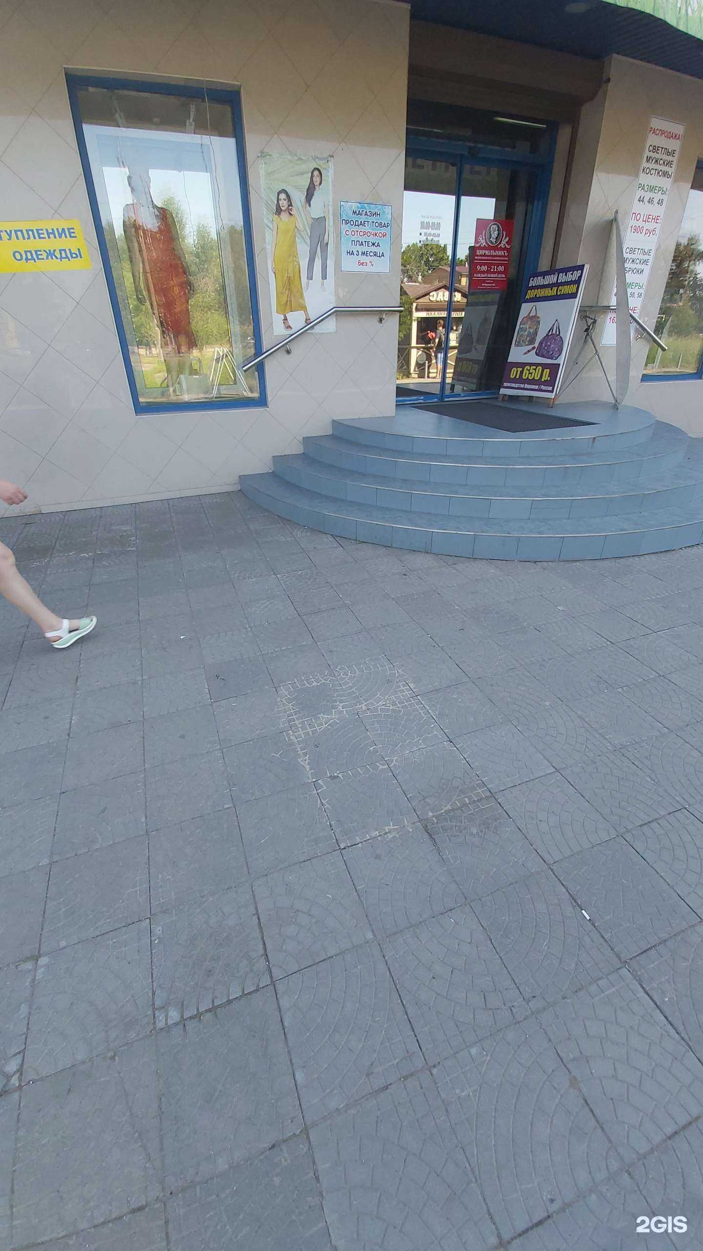 Отзывы на компанию Магазин одежды и тканей в г. Иркутск c фото