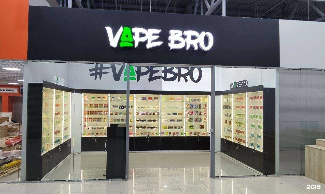Отзывы на компанию Vape bro в г. Омск c фото
