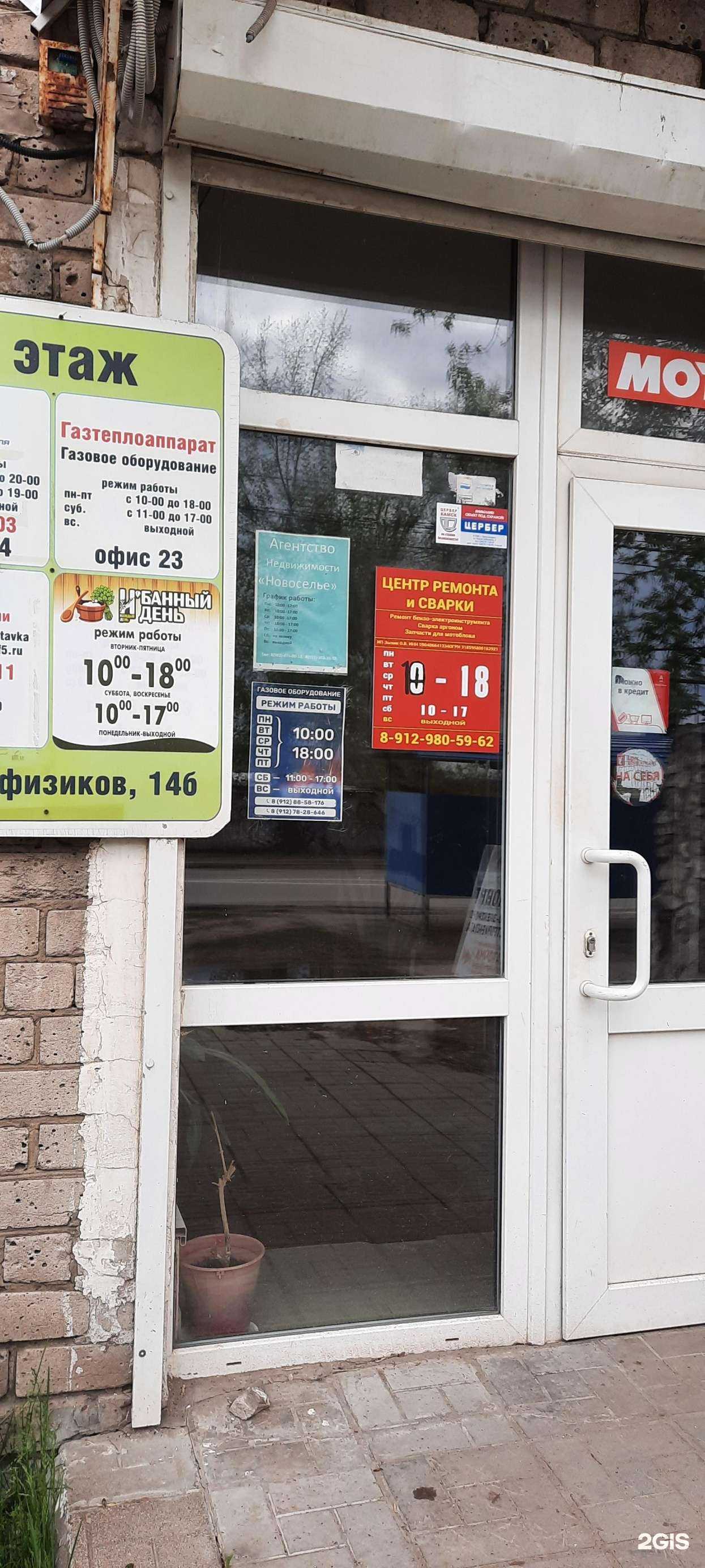 Отзывы на компанию Газтеплоаппарат в Краснокамске c фото