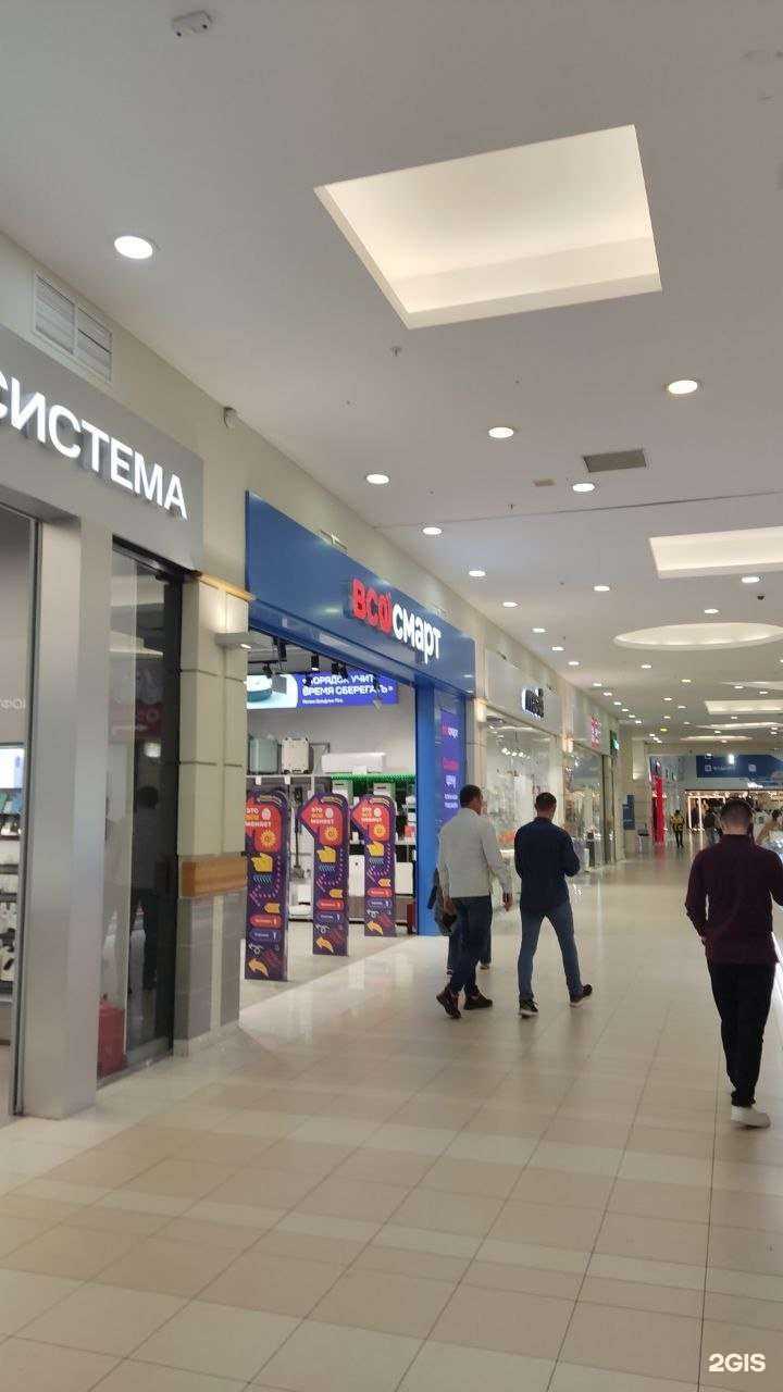 Отзывы на компанию Всë смарт в Казани c фото