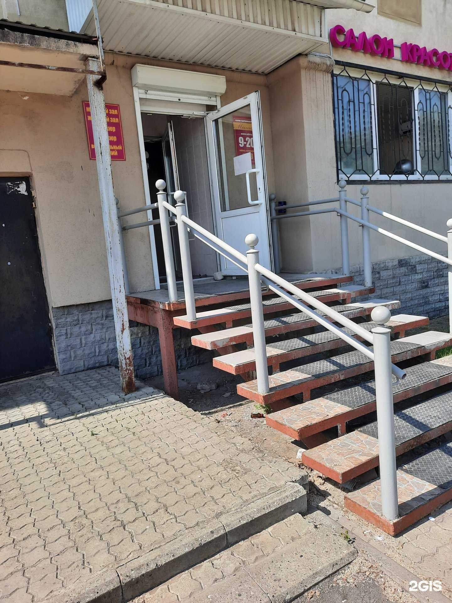 Отзывы на компанию Мишель в Перми c фото