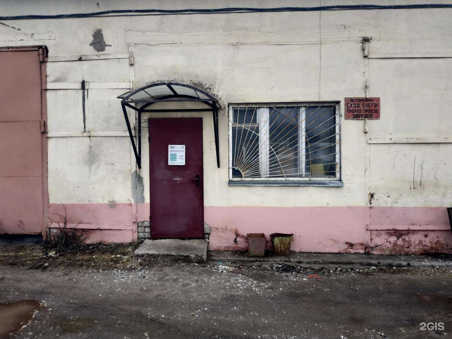 Отзывы на компанию Автостэлс в Кирове c фото