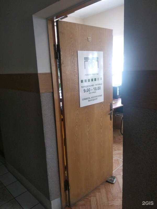 Отзывы на компанию Геостройприбор в Омске c фото