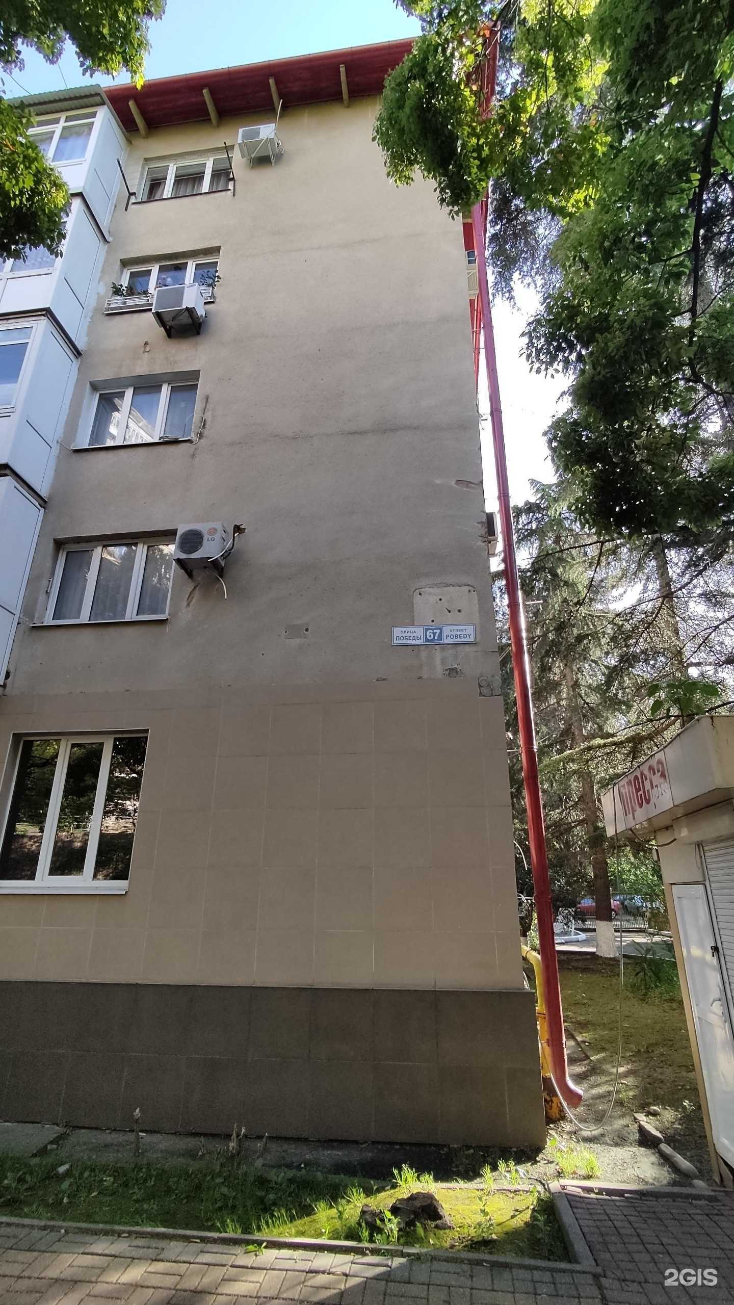 Отзывы на компанию СберСтрахование в Сочи c фото - фотография 2 из 2