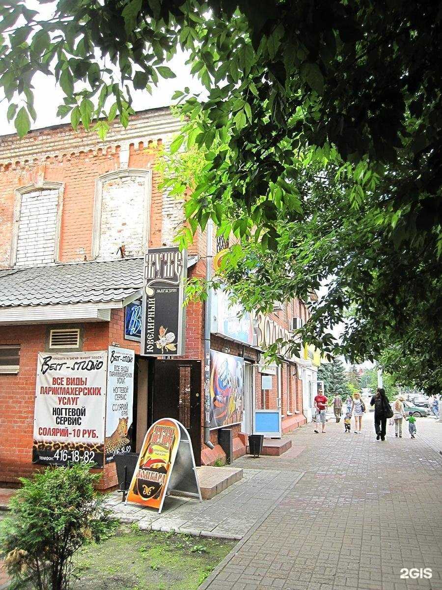 Отзывы на компанию Скупка Про в Орехово-Зуеве c фото - фотография 2 из 2