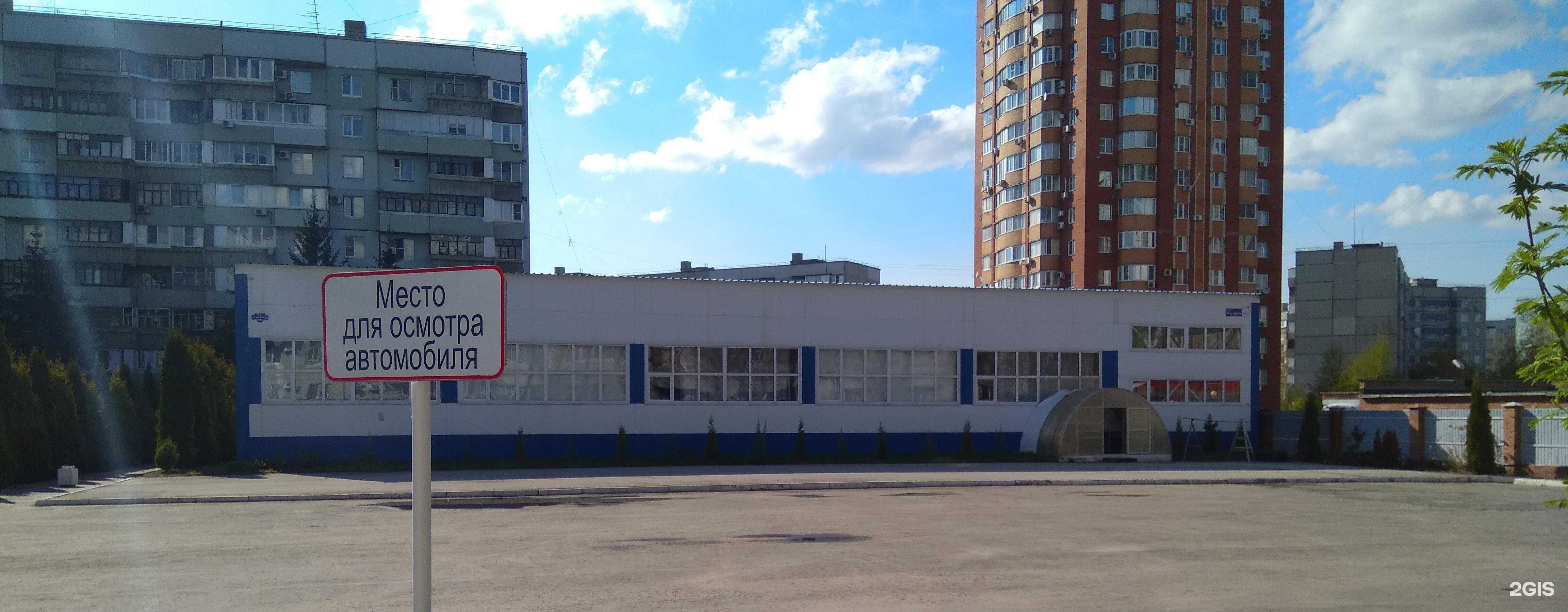 Отзывы на компанию Новое поколение в Тольятти c фото - фотография 2 из 2