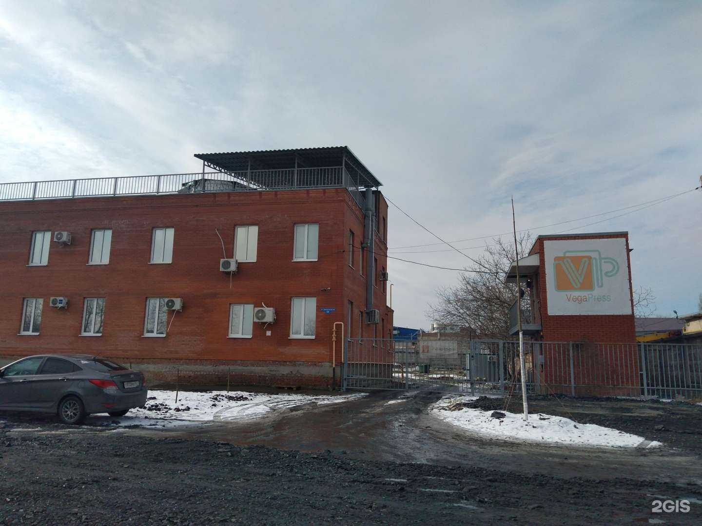 Отзывы на компанию Вегапресс в Ростове-на-Дону c фото