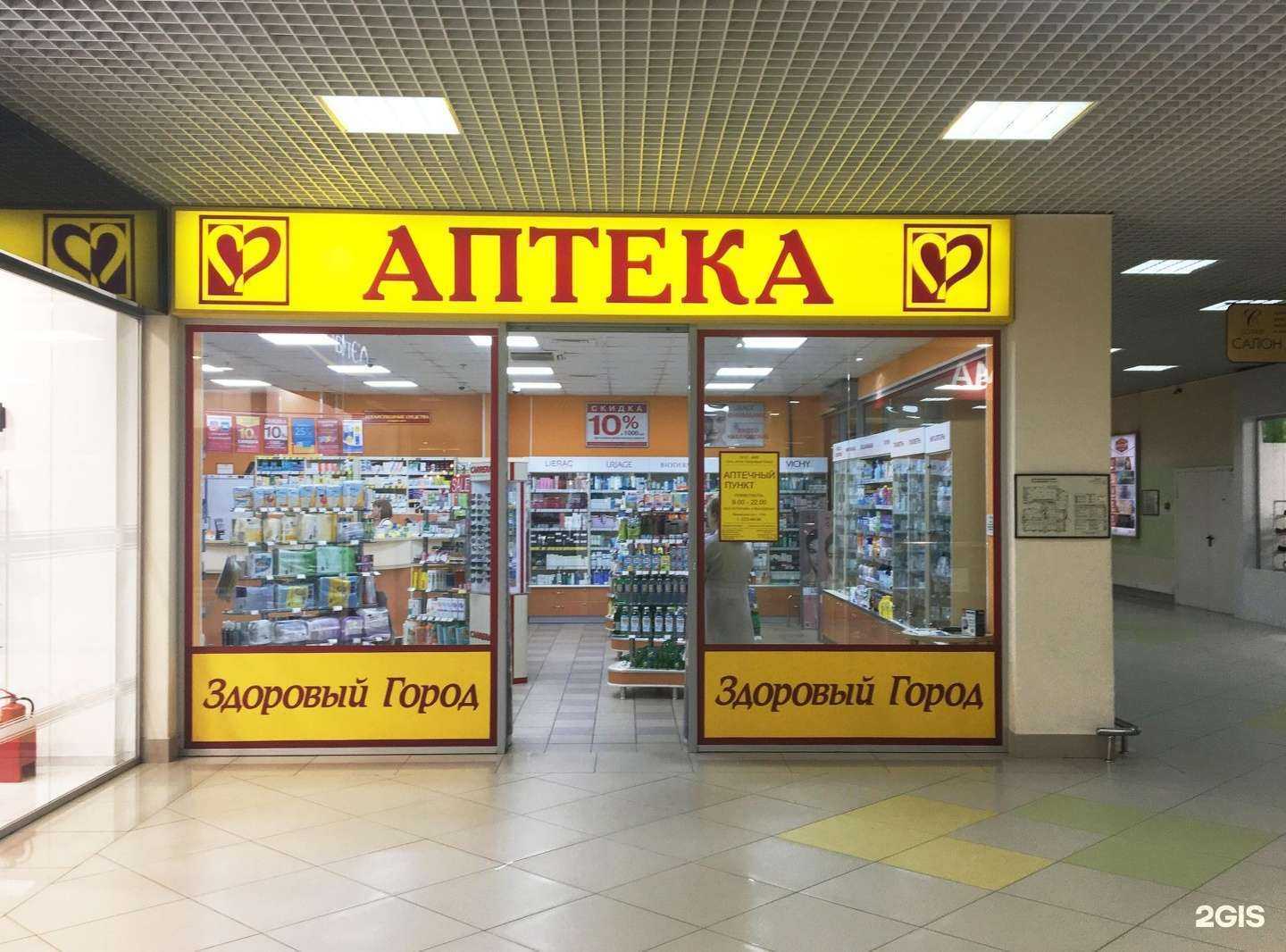 Отзывы на компанию Здоровый город в г. Воронеж c фото