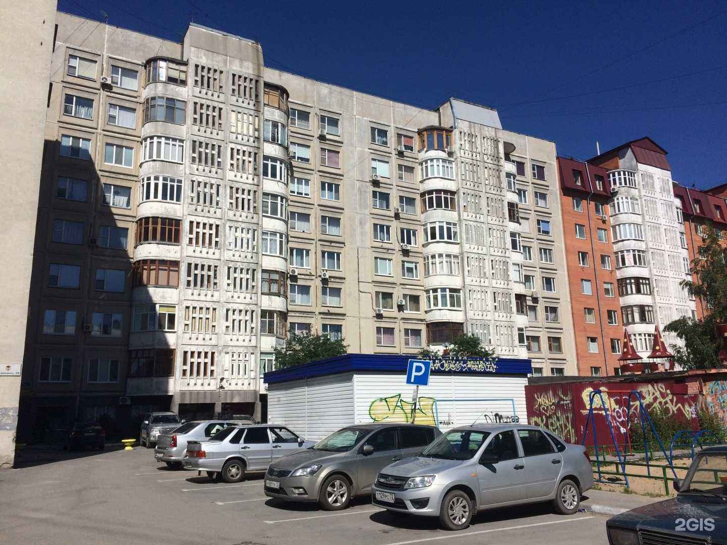 Отзывы на компанию Кабинет парикмахера в Тюмени c фото - фотография 2 из 2