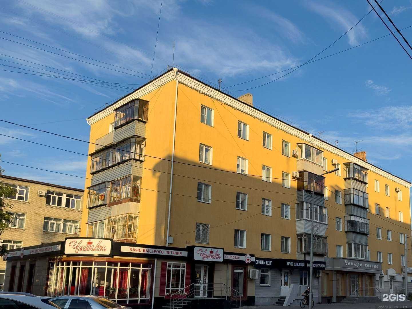 Отзывы на компанию Четыре сезона в Кургане c фото - фотография 2 из 2