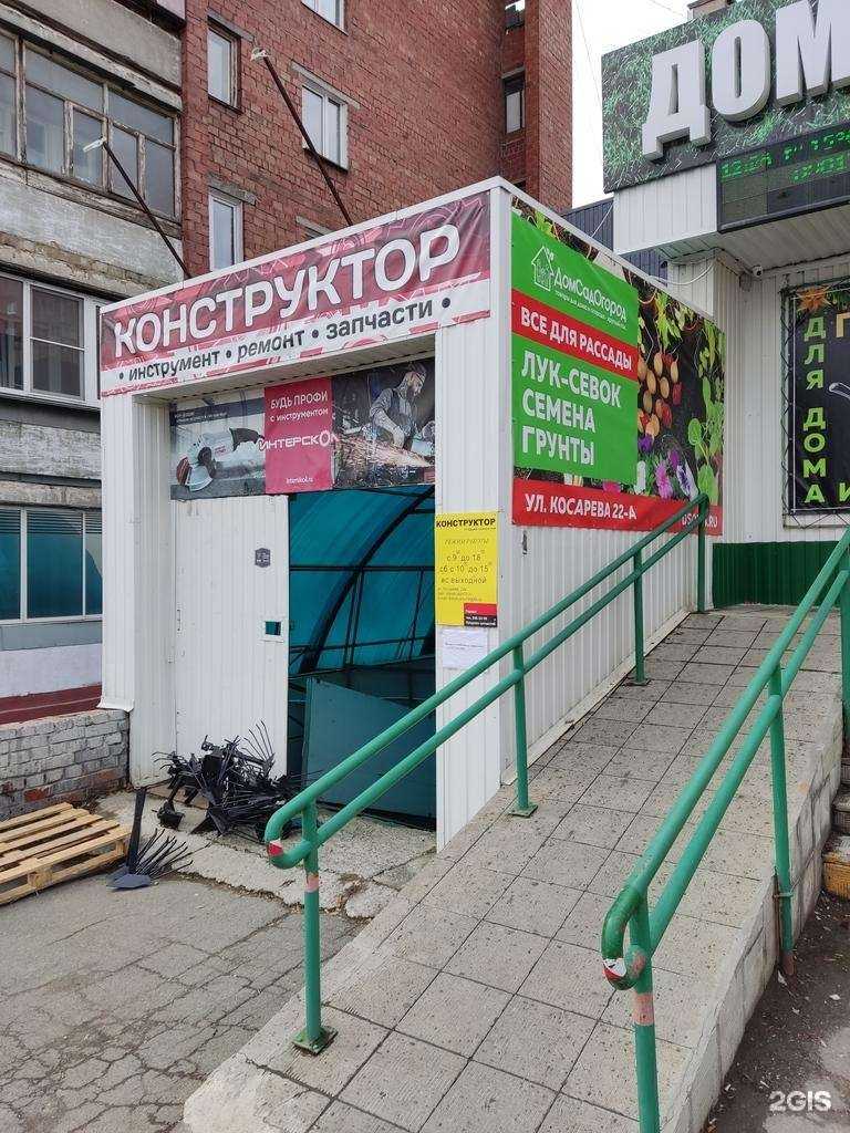 Отзывы на компанию Конструктор  в Челябинске c фото