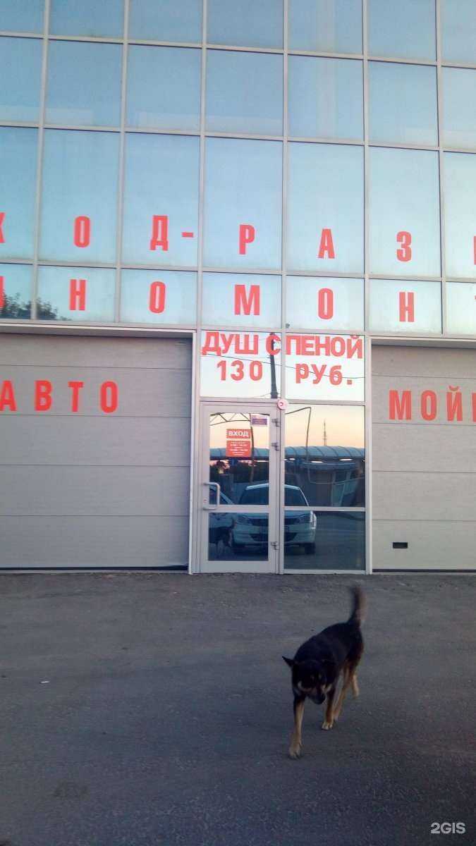 Отзывы на компанию Автомир62 в Рязани c фото - фотография 2 из 2