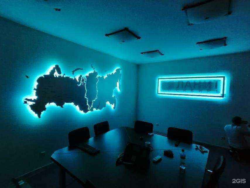 Отзывы на компанию Решение в Красноярске c фото