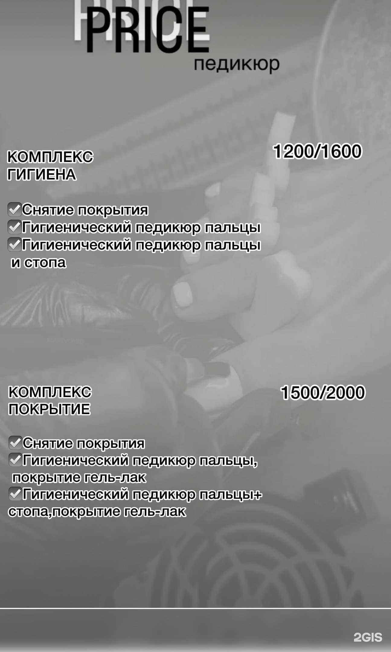 Отзывы на компанию Студия маникюра в г. Псков c фото