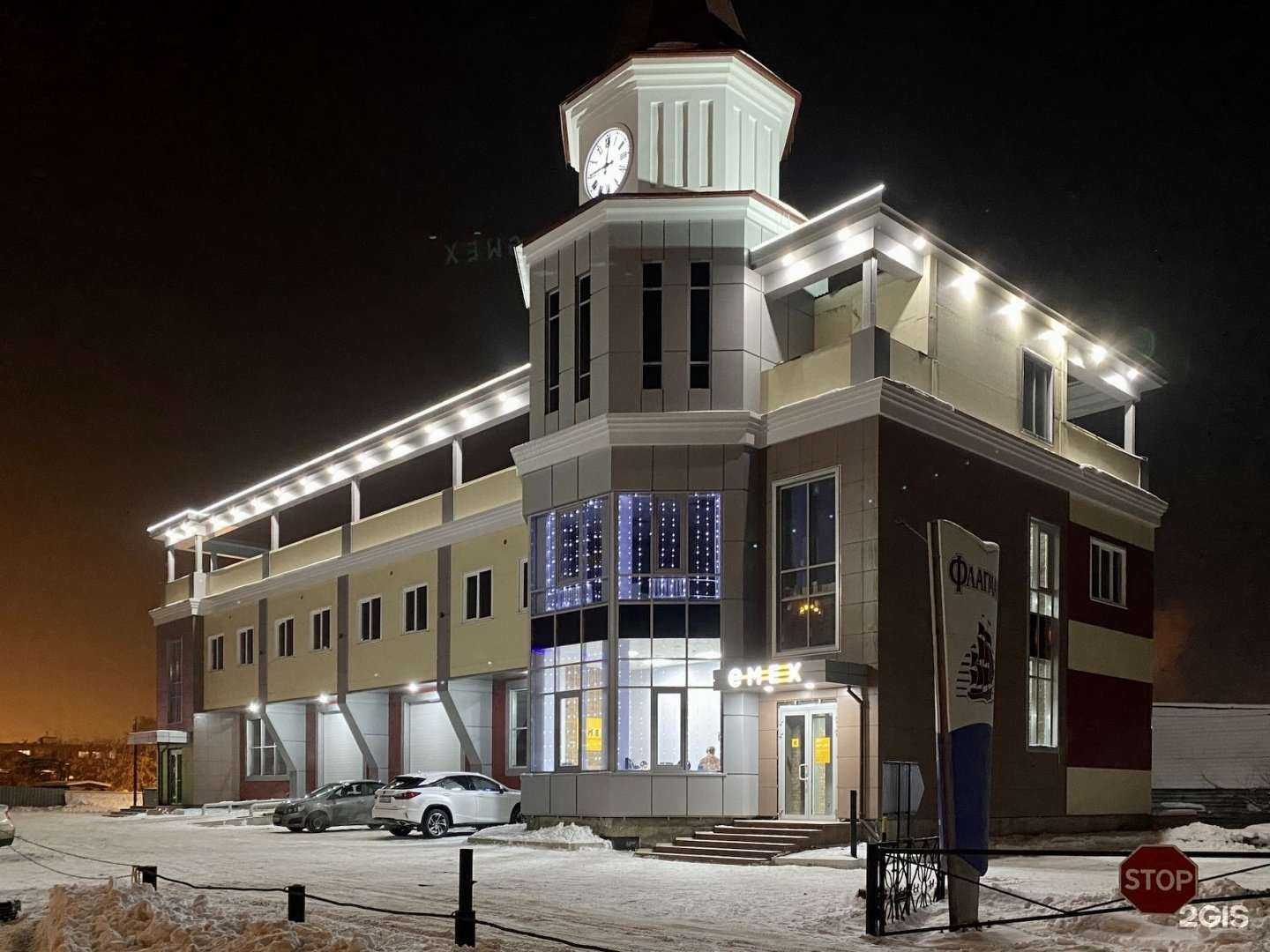 Отзывы на компанию Emex в Новокузнецке c фото