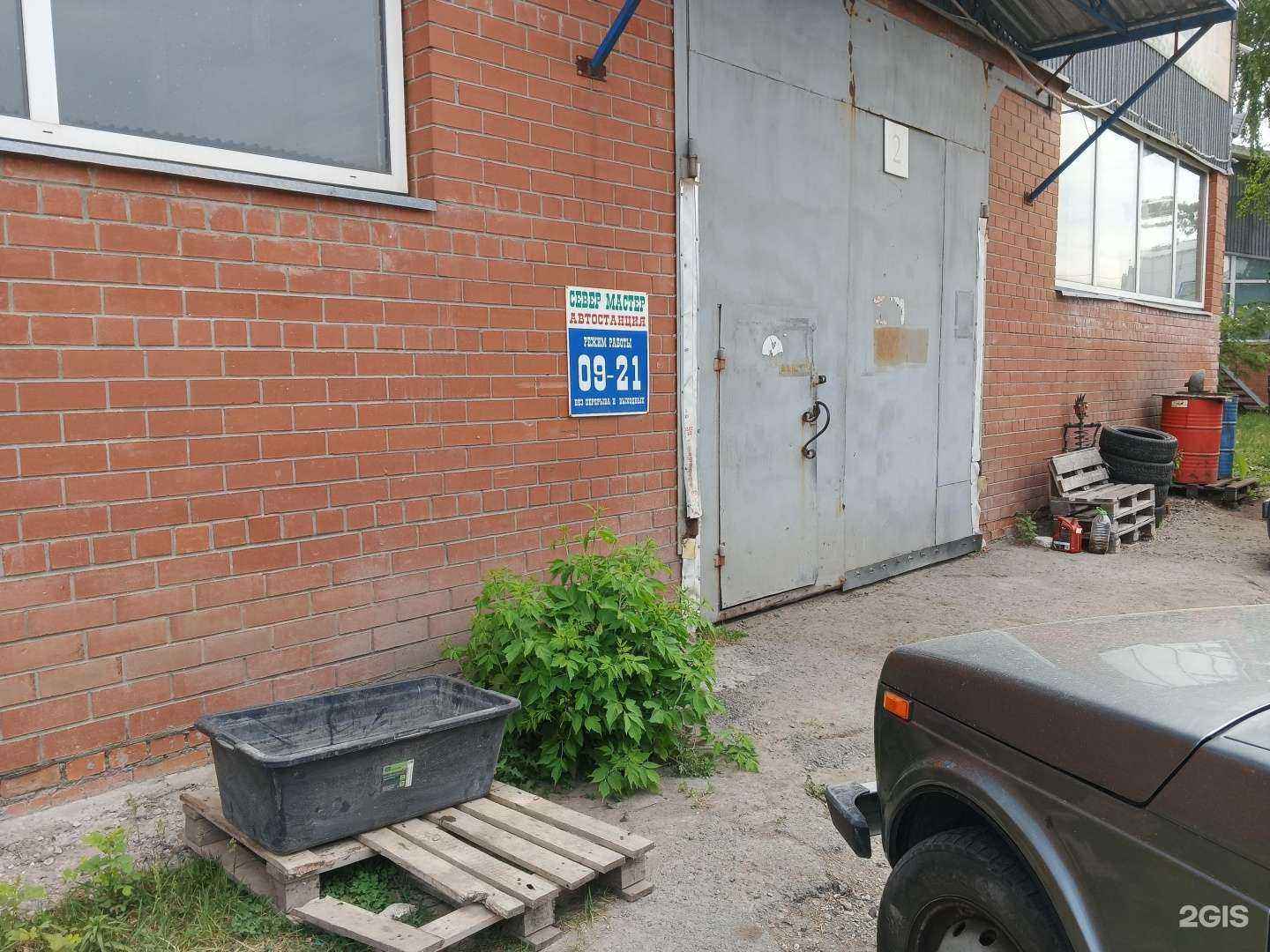 Отзывы на компанию ВитаСтрой  в Тюмени c фото