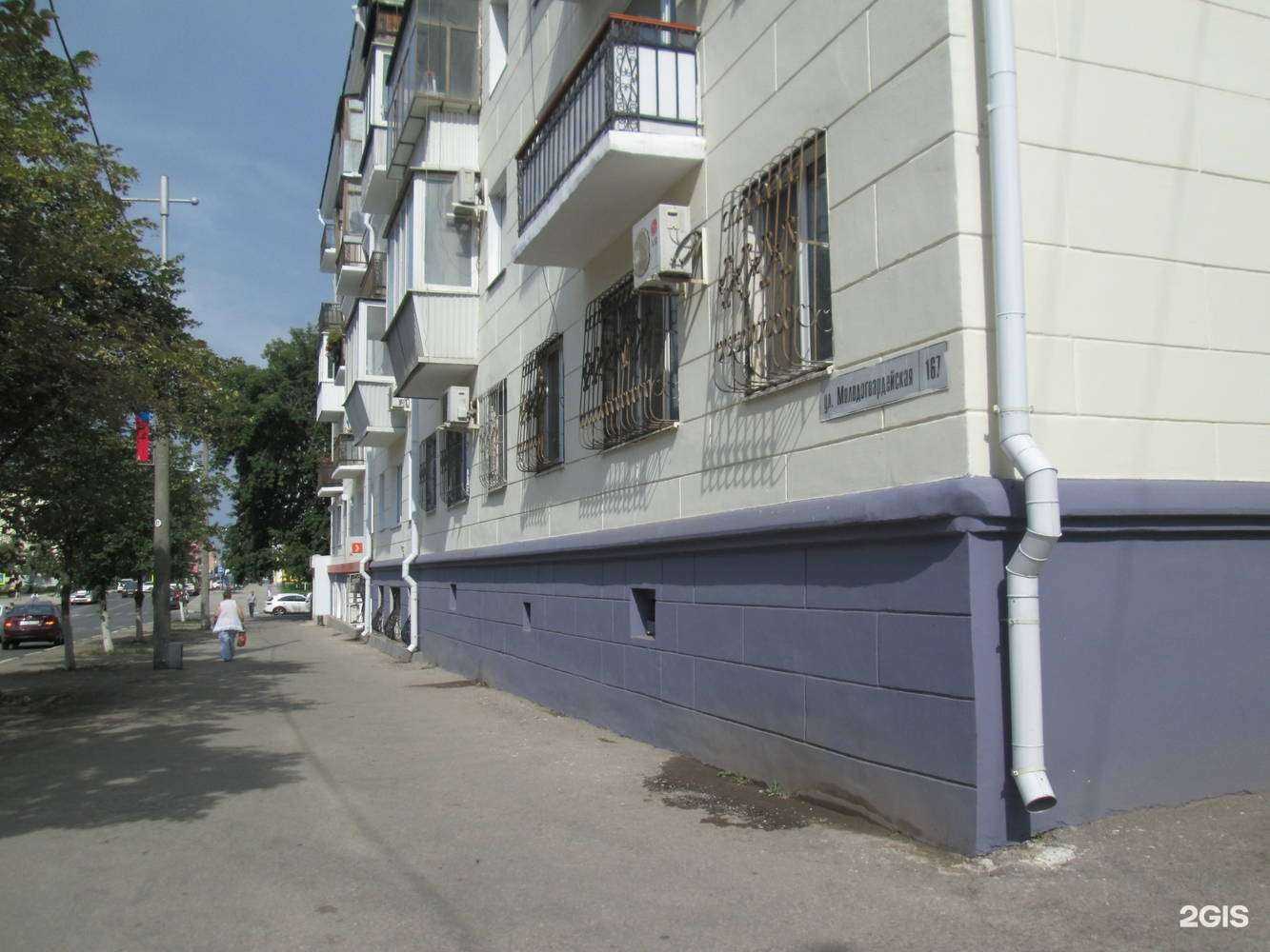 Отзывы на компанию Логика в г. Самара c фото