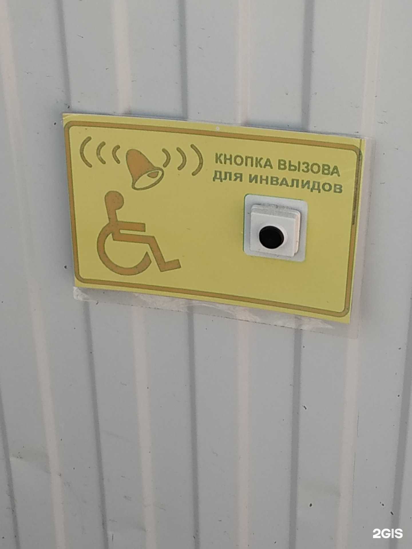 Отзывы на компанию Виола в г. Благовещенск c фото