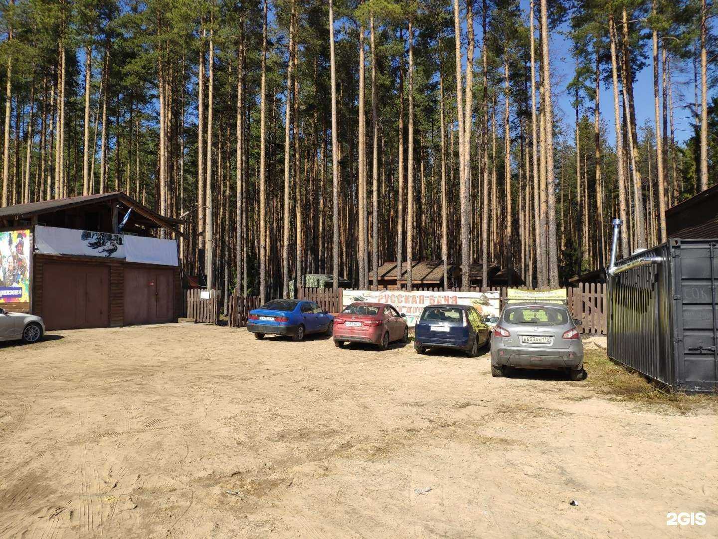 Отзывы на компанию Cs в Всеволожске c фото - фотография 2 из 2