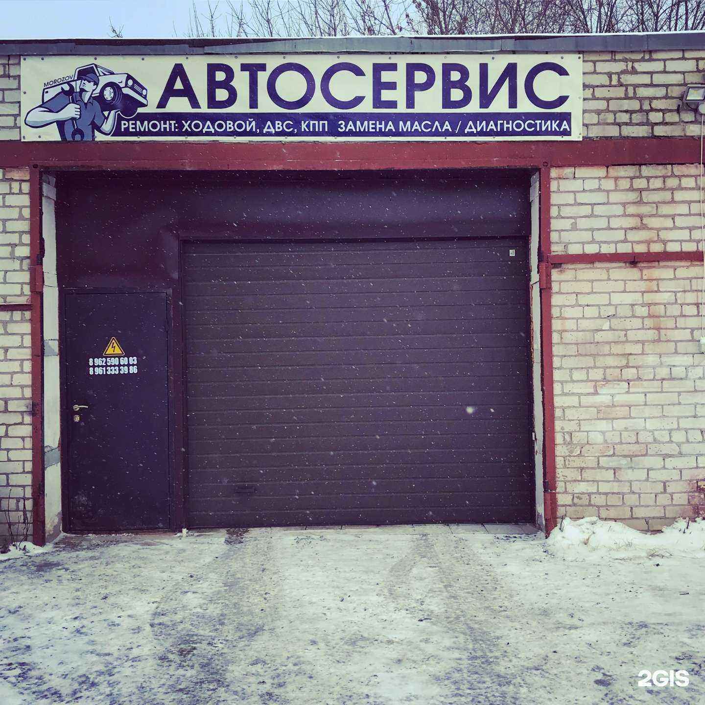 Отзывы на компанию Автосервис в Волжске c фото