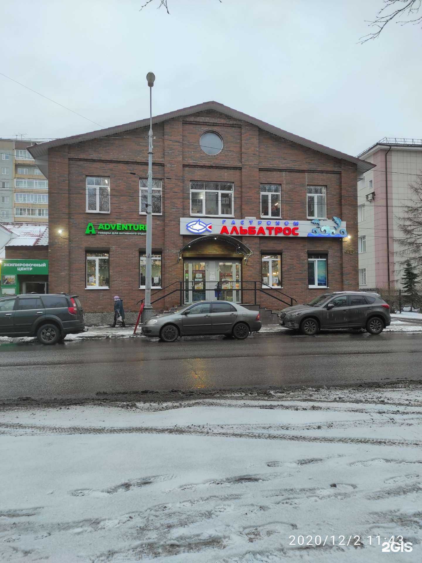 Отзывы на компанию Adventure в Архангельске c фото - фотография 2 из 2