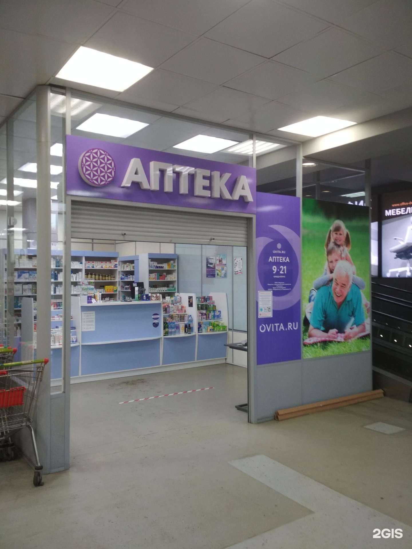 Отзывы на компанию Ovita.ru в г. Владивосток c фото