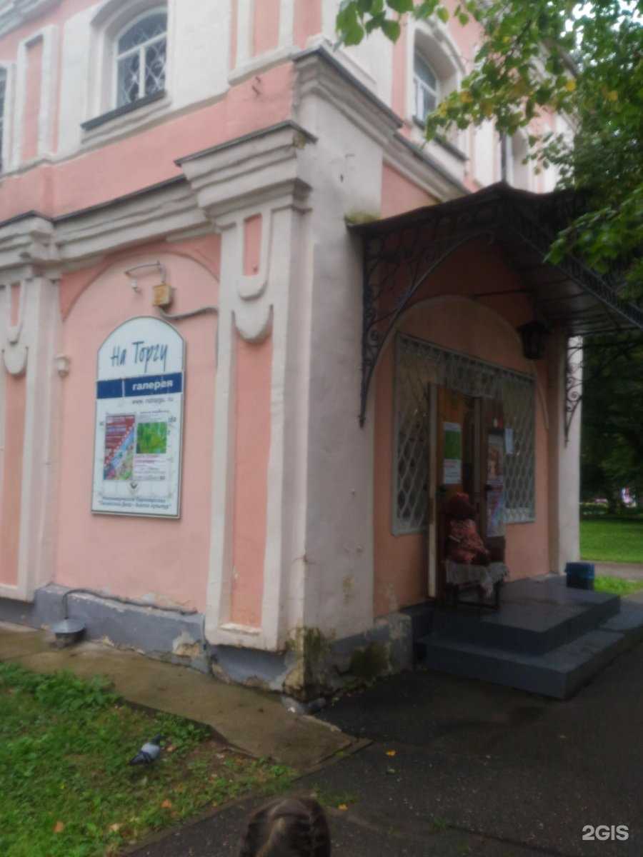 Отзывы на компанию Новгородская печатня в Великом Новгороде c фото - фотография 2 из 2