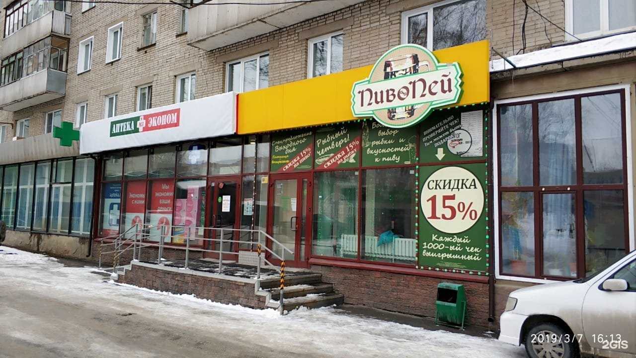 Отзывы на компанию Эффект в Новосибирске c фото - фотография 2 из 2