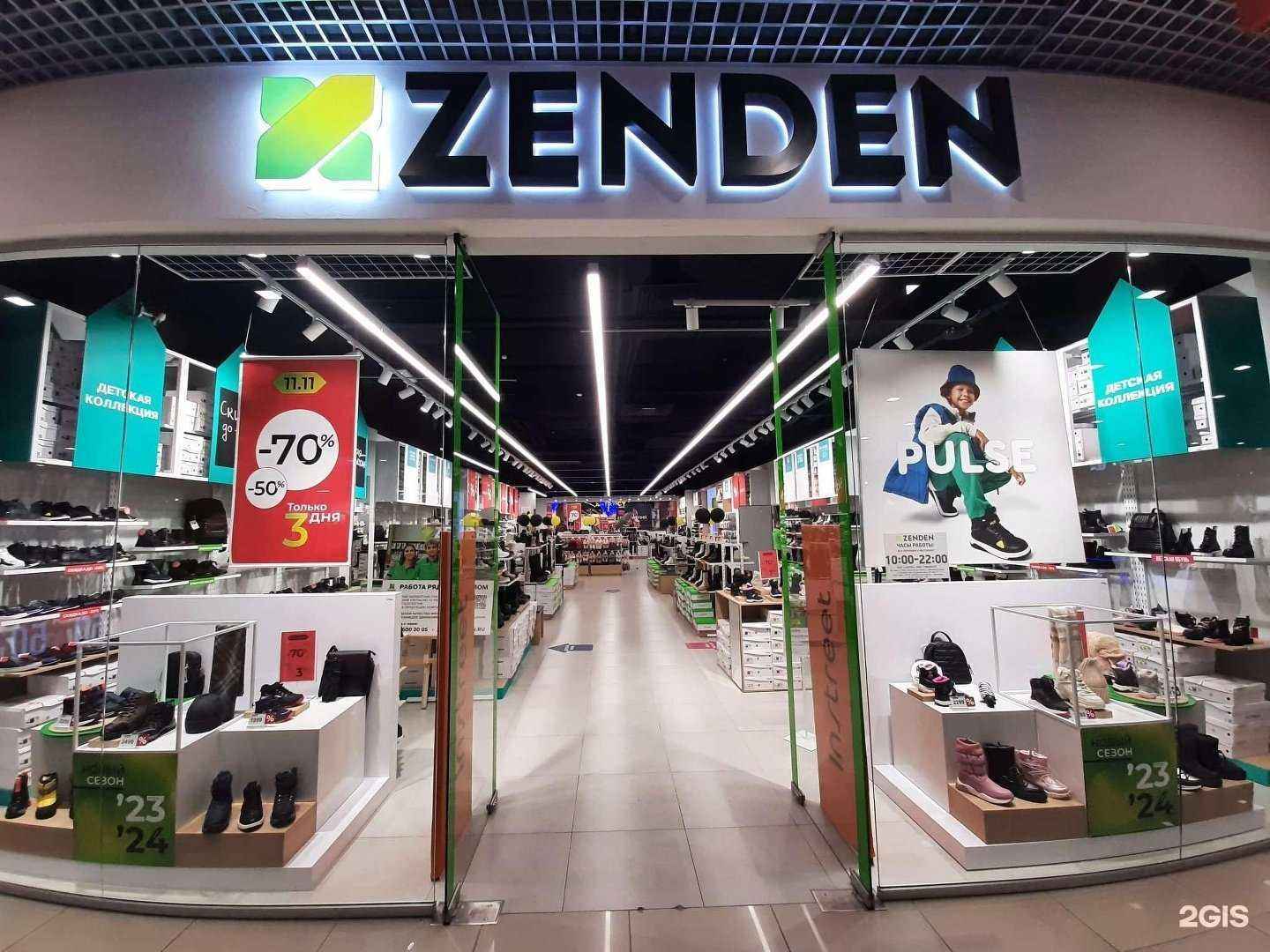 Отзывы на компанию Zenden в Волгограде c фото