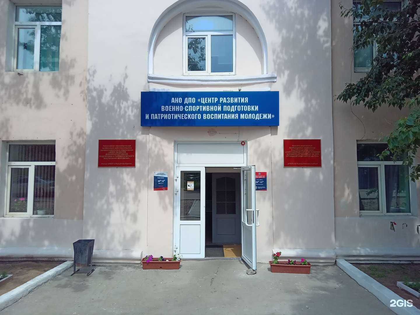 Отзывы на компанию Воин в Улан-Удэ c фото