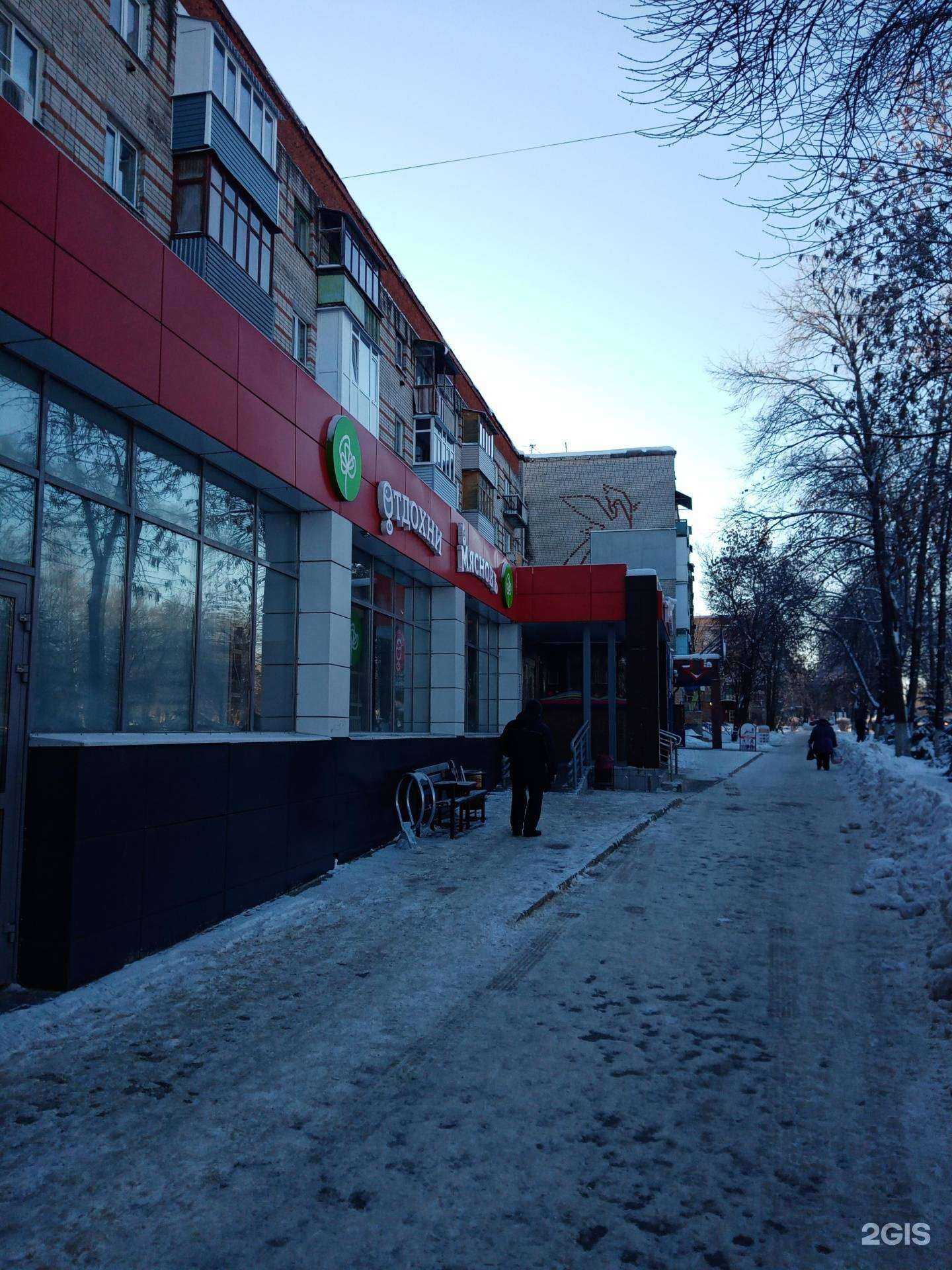 Отзывы на компанию ВсемТепло в Кстове c фото - фотография 2 из 2