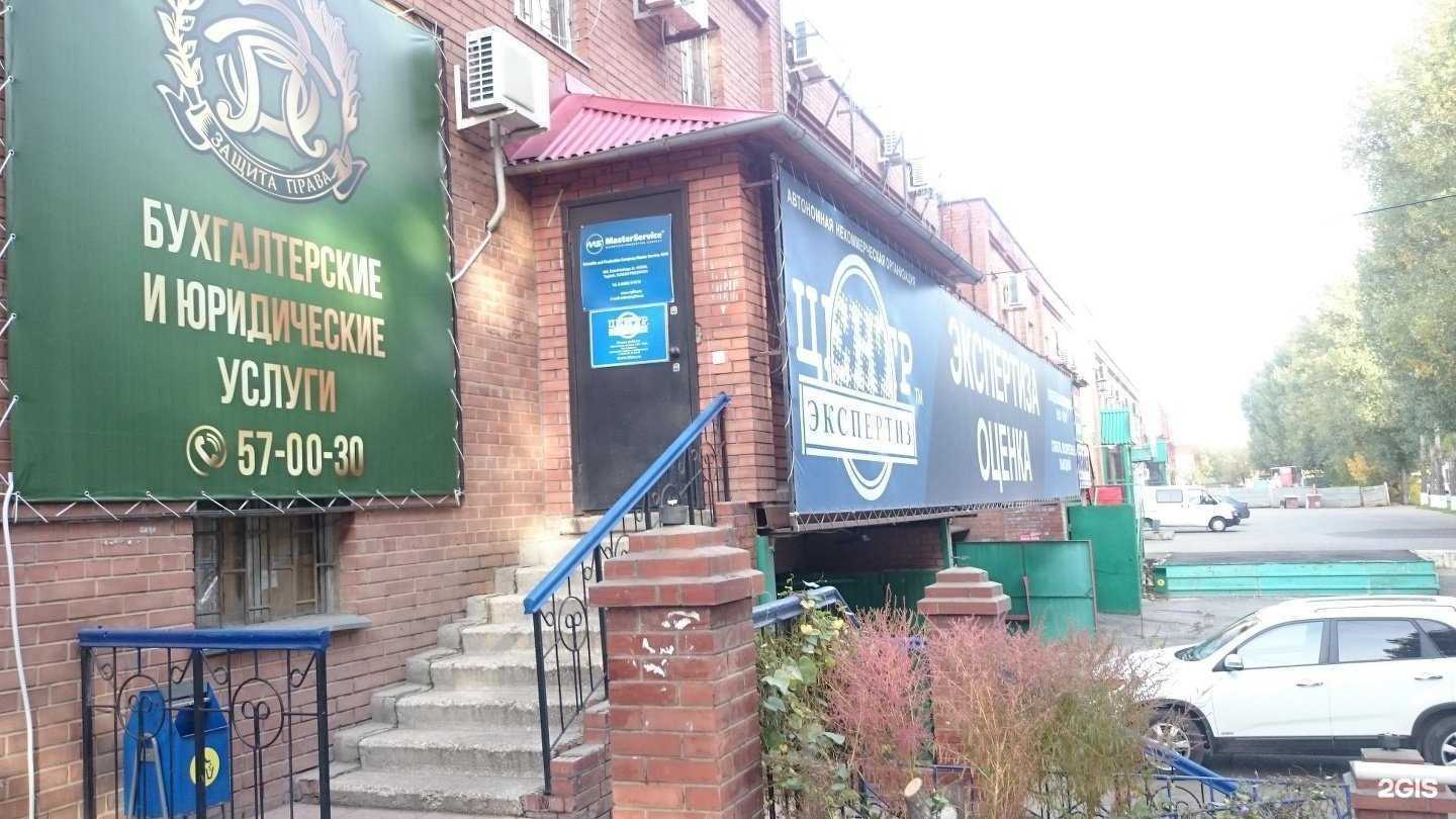 Отзывы на компанию Центр экспертиз в Тольятти c фото