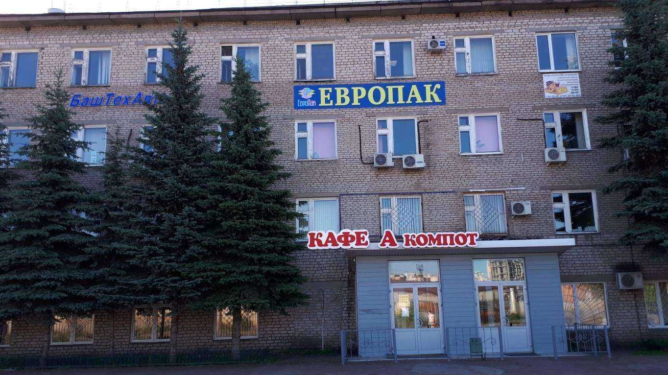 Отзывы на компанию ВекторСнаб в Уфе c фото - фотография 2 из 2