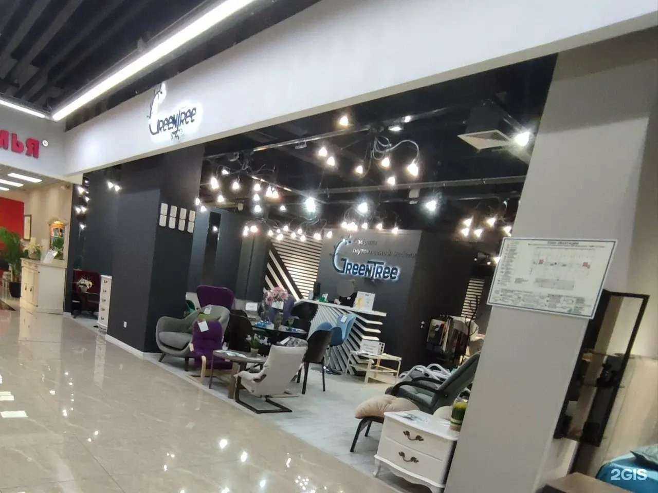 Отзывы на компанию GreenTree в Воронеже c фото