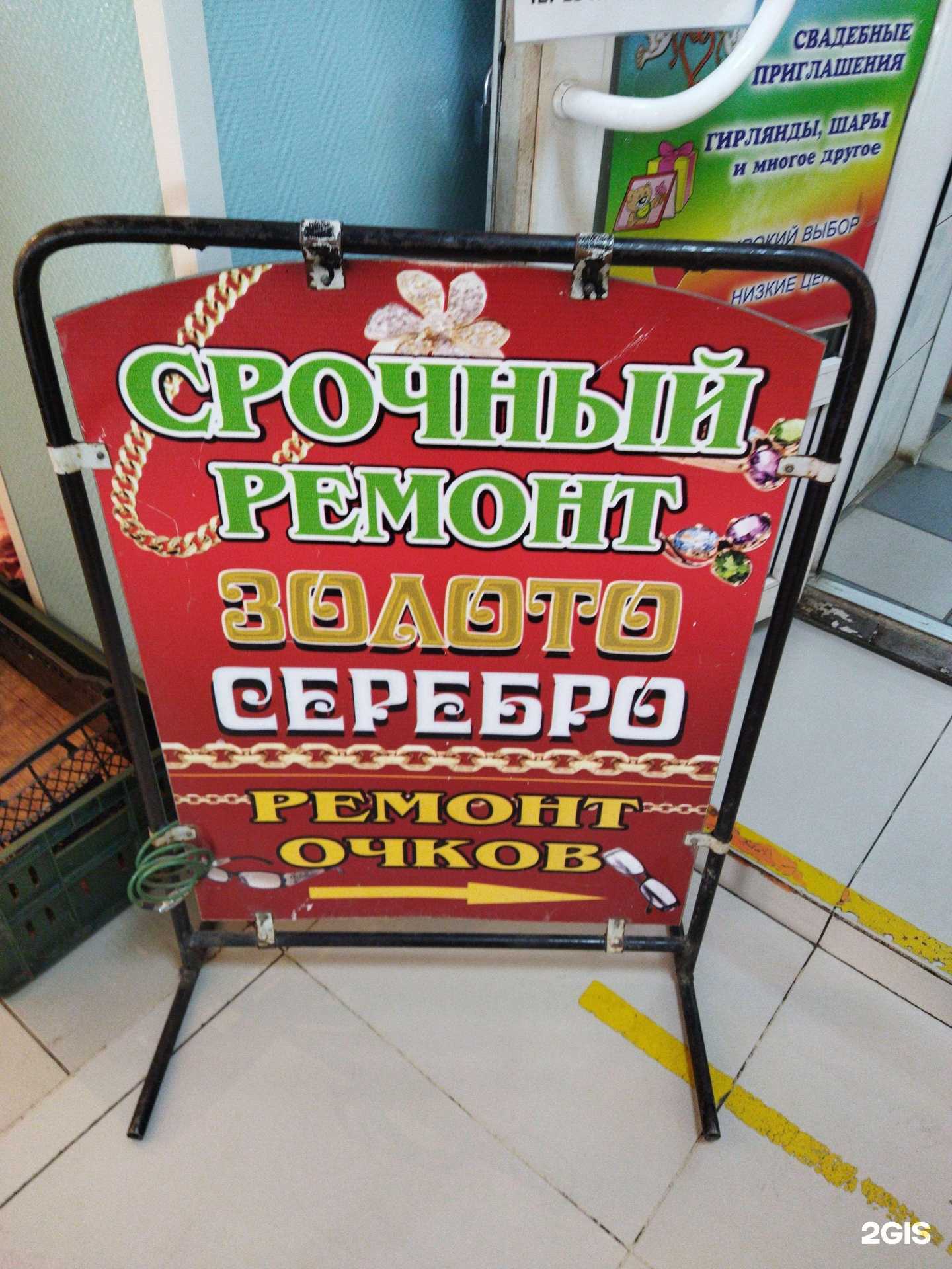 Отзывы на компанию Мастерская в г. Астрахань c фото