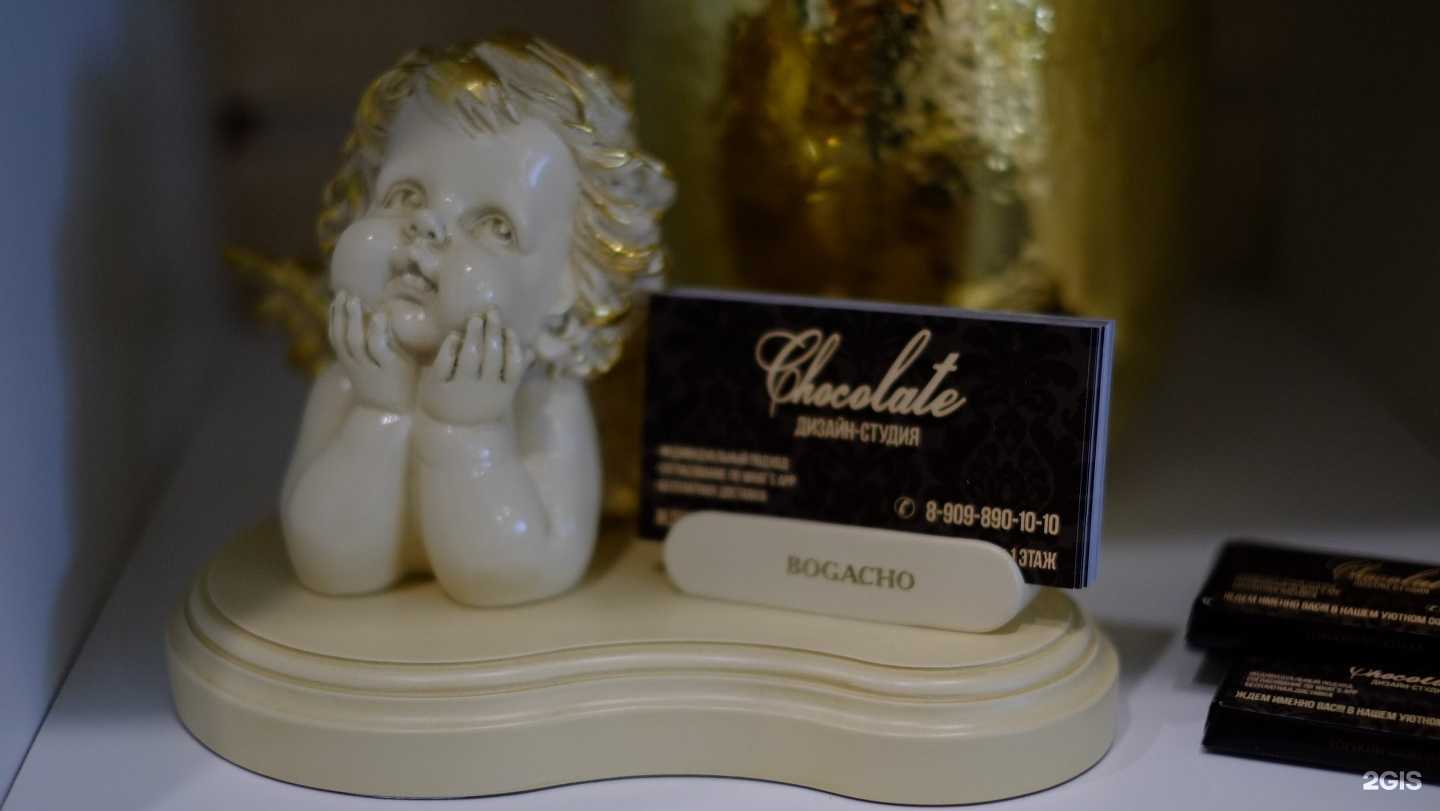 Отзывы на компанию Chocolate в Петропавловске-Камчатском c фото