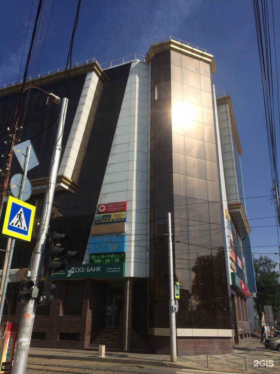 Отзывы на компанию Red Product в Краснодаре c фото