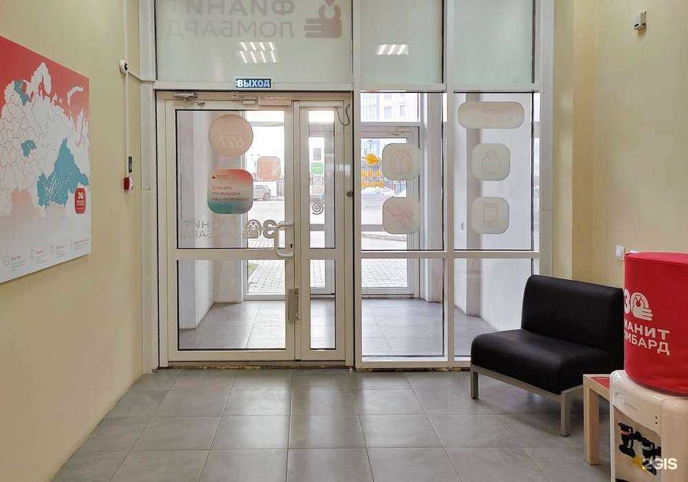 Отзывы на компанию Фианит-ломбард в Тюмени c фото