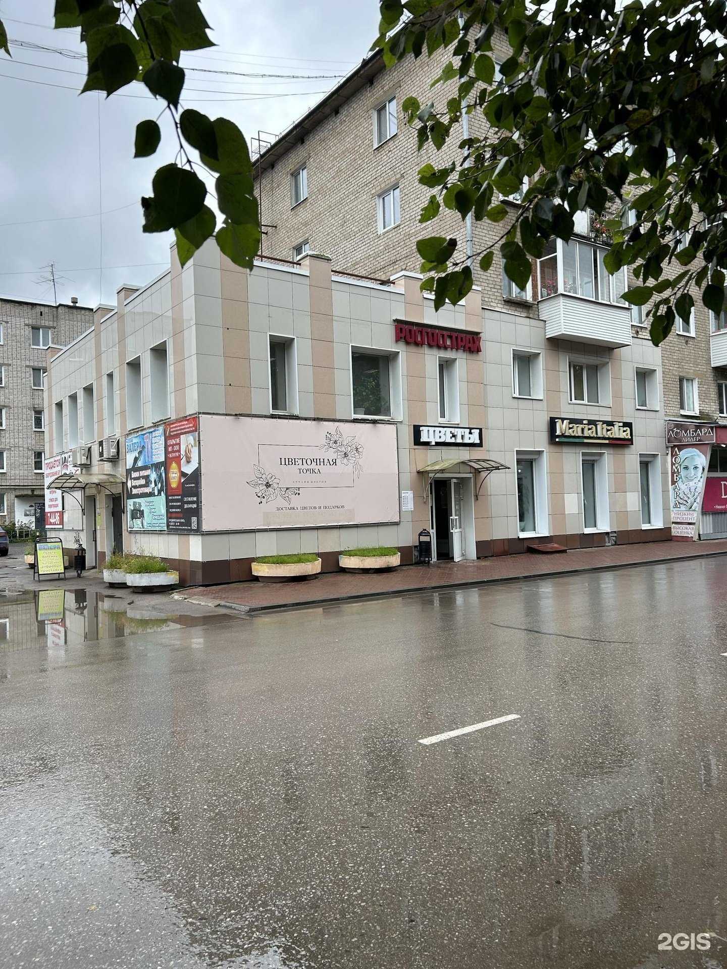 Отзывы на компанию Росгосстрах в г. Краснокамск c фото