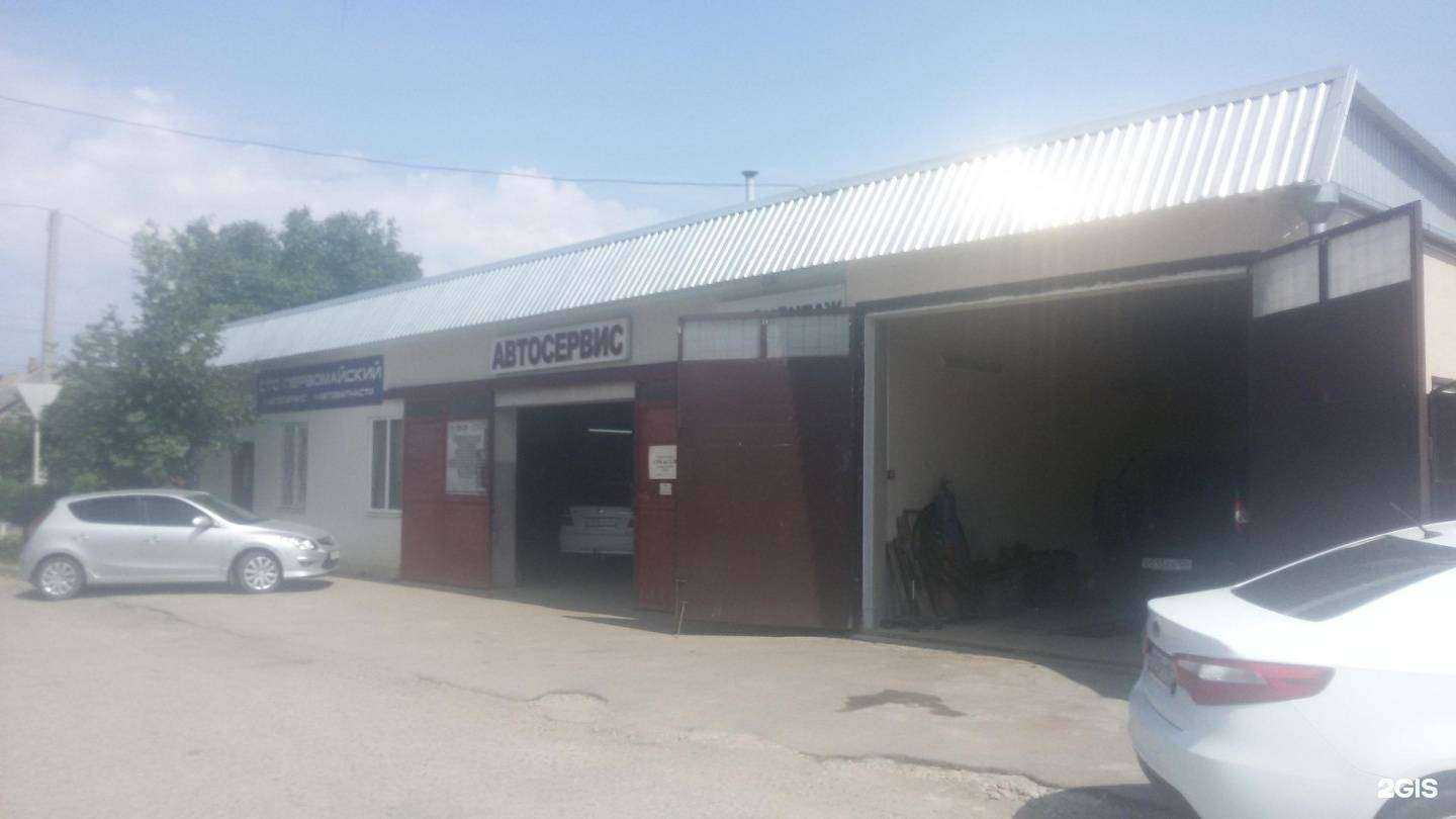 Отзывы на компанию Первомайский в Ессентуках c фото