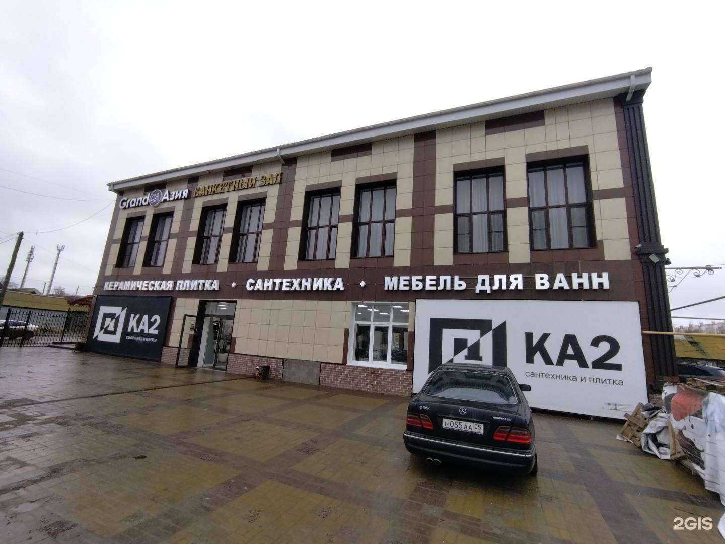 Отзывы на компанию КА2 в Астрахани c фото - фотография 2 из 2