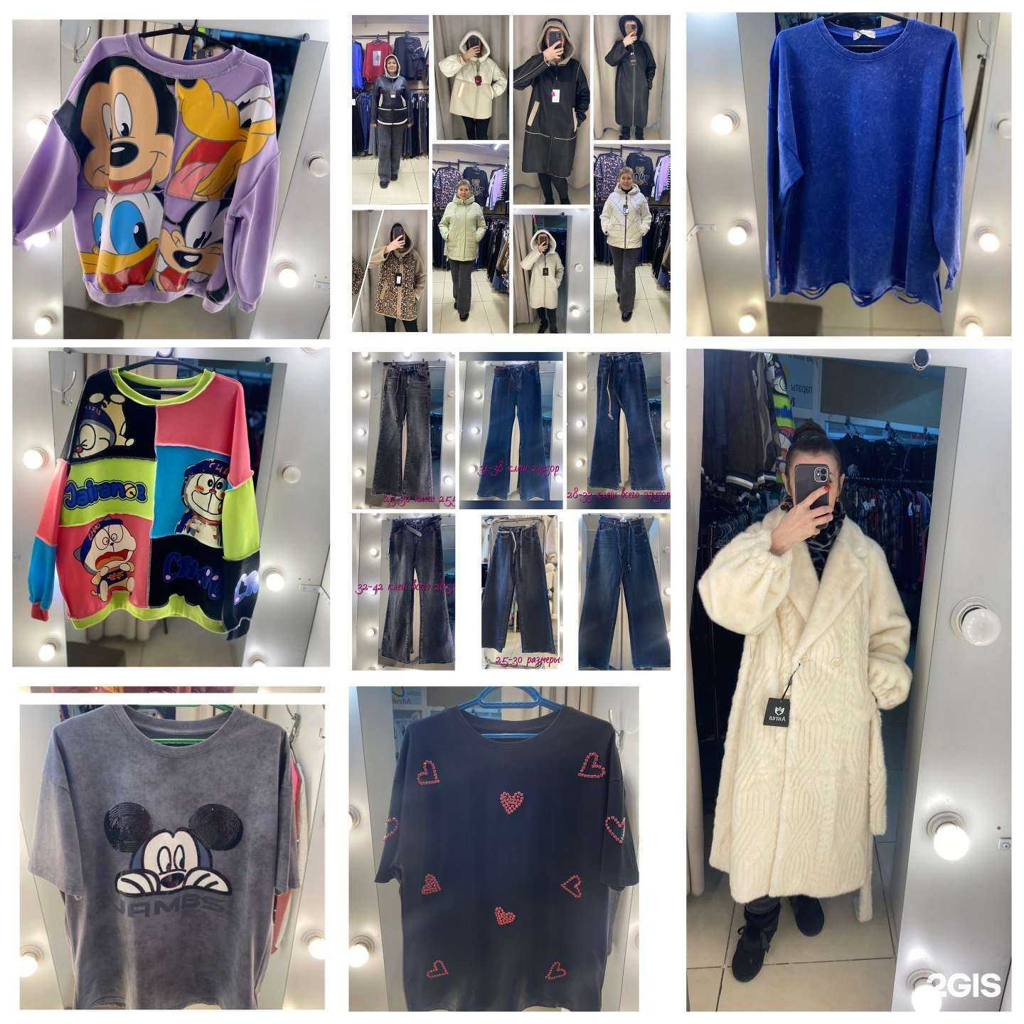 Отзывы на компанию Мир одежды в Новокузнецке c фото