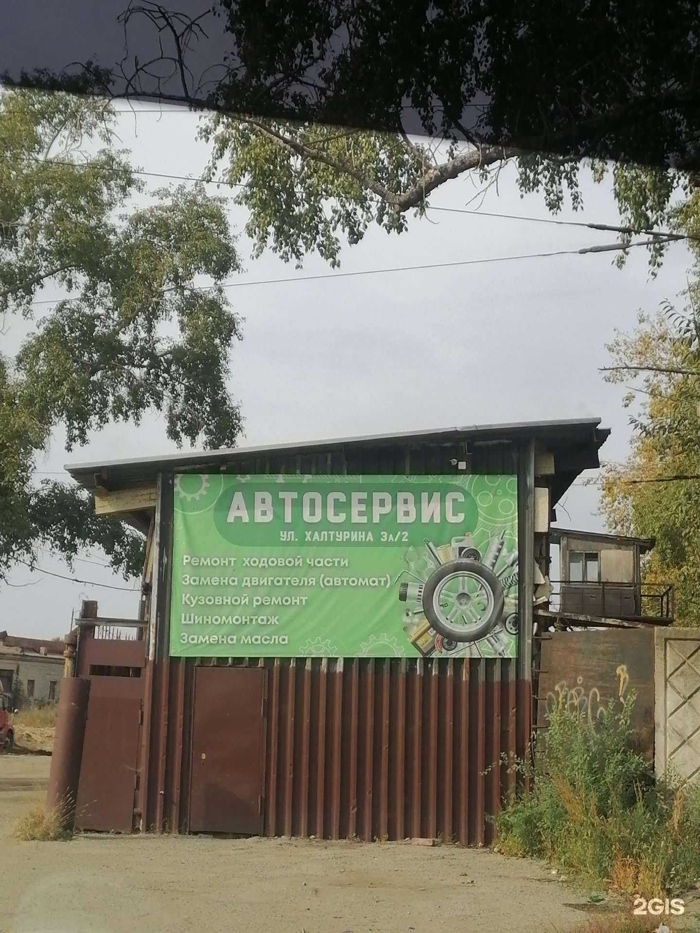 Отзывы на компанию Кровельный Дом в Хабаровске c фото