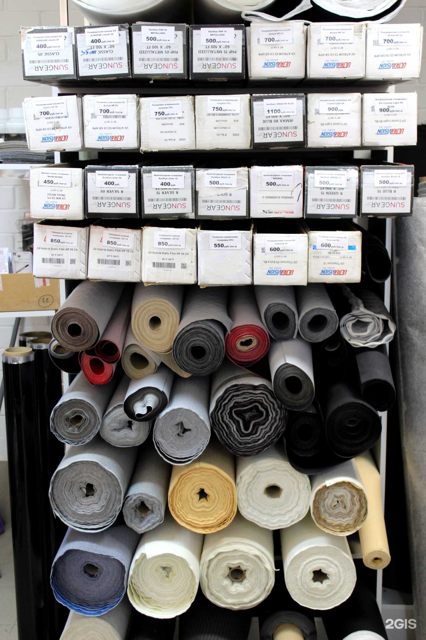 Отзывы на компанию Мир карбона в г. Воронеж c фото