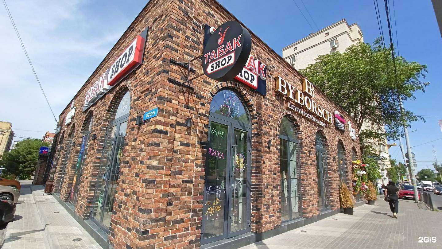 Отзывы на компанию Samurai в Ростове-на-Дону c фото - фотография 2 из 2