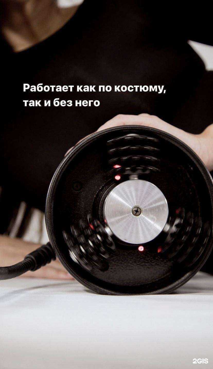 Отзывы на компанию Body_love в г. Новокузнецк c фото